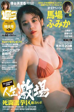 夫妻一场19楼